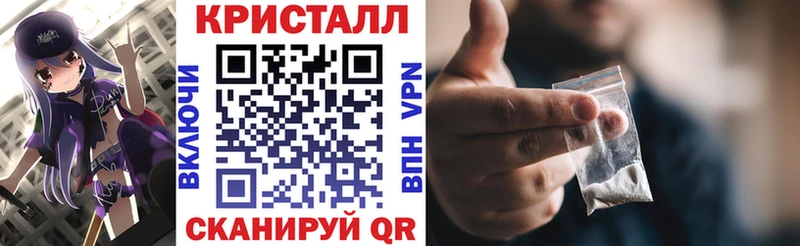 Купить закладки  Чадан  Amphetamine Розовый 