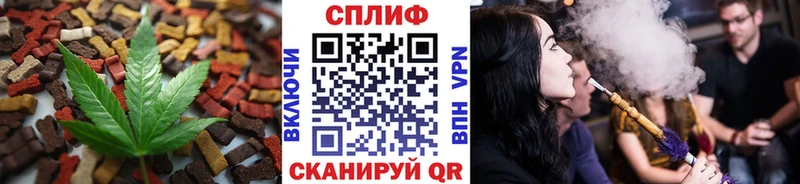 Печенье с ТГК конопля  Купить  Чадан 