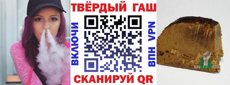 Гашиш убойный  Купить закладки  Чадан 