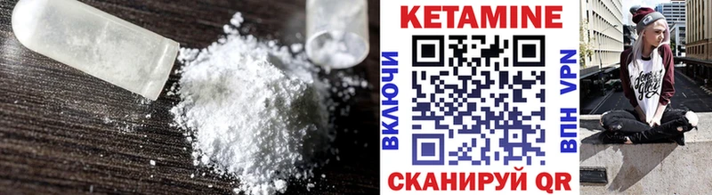 Купить  Чадан  КЕТАМИН ketamine 
