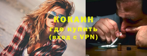 круглые Каменногорск
