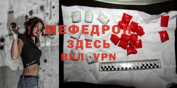 круглые Каменногорск