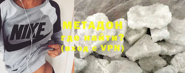 мефедрон VHQ Каменка