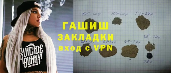 стафф Каменск-Шахтинский