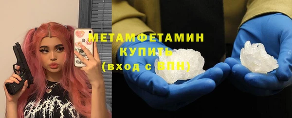 круглые Каменногорск