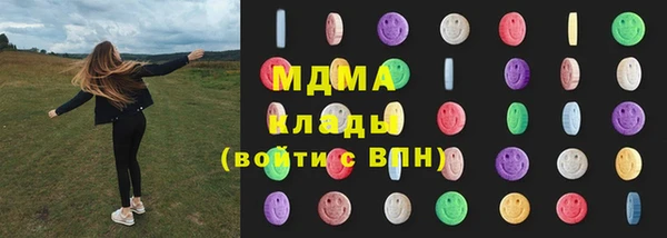 мефедрон VHQ Каменка