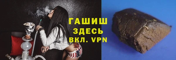 мефедрон VHQ Каменка