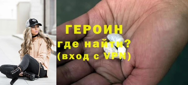 мефедрон VHQ Каменка