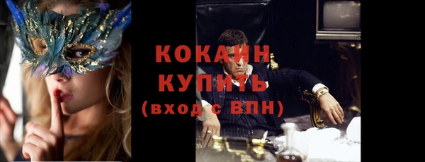 мефедрон VHQ Каменка