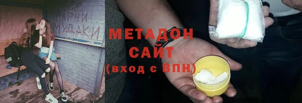 мефедрон VHQ Каменка