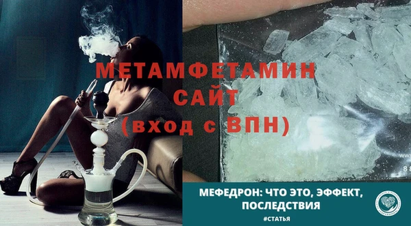 мефедрон VHQ Каменка