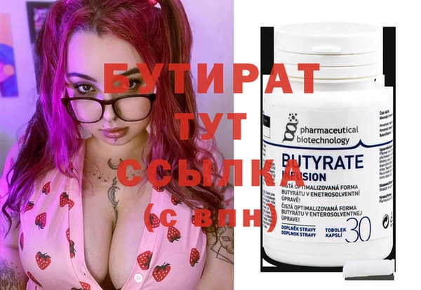 мефедрон VHQ Каменка