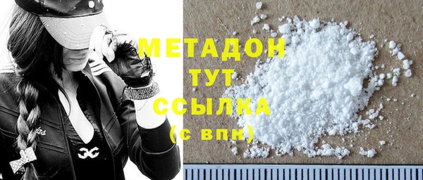 стафф Каменск-Шахтинский