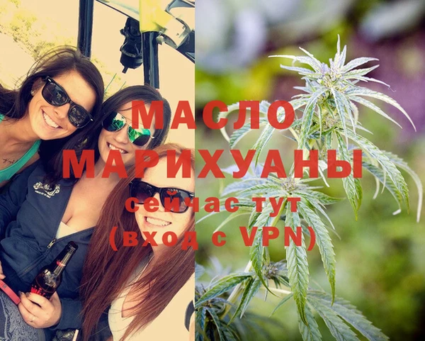 стафф Каменск-Шахтинский