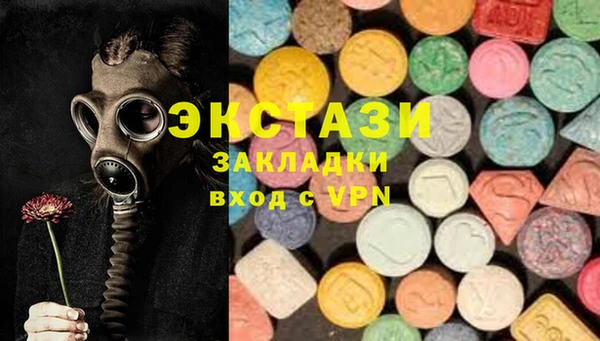 стафф Каменск-Шахтинский