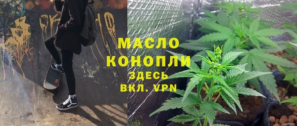 стафф Каменск-Шахтинский