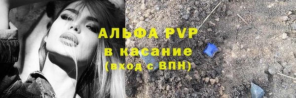 мефедрон VHQ Каменка