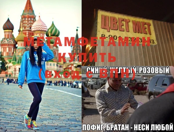 стафф Каменск-Шахтинский