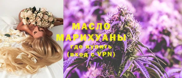 мефедрон VHQ Каменка