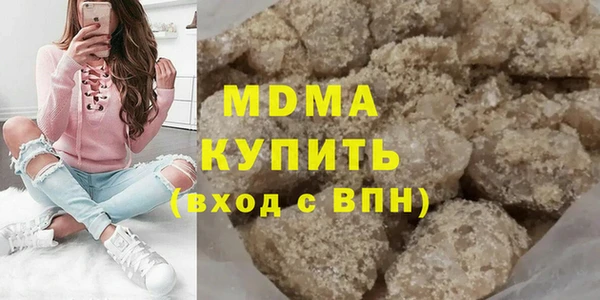 стафф Каменск-Шахтинский