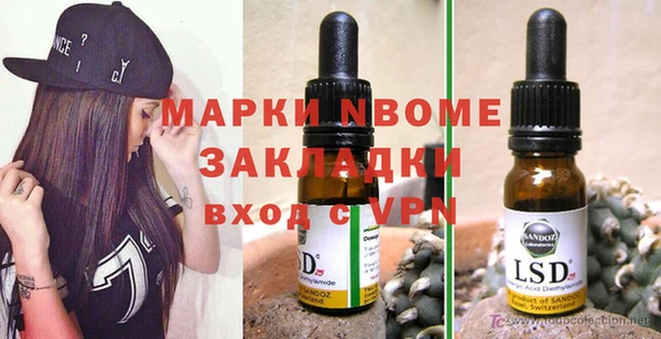 круглые Каменногорск