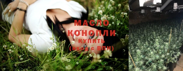 мефедрон VHQ Каменка