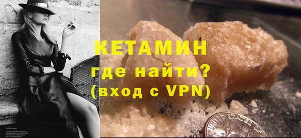стафф Каменск-Шахтинский