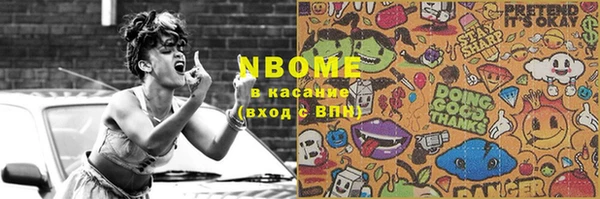 стафф Каменск-Шахтинский