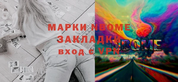 круглые Каменногорск