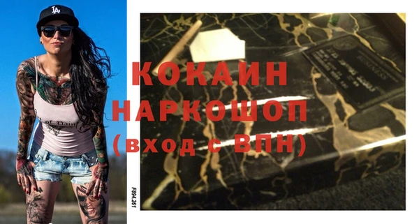 стафф Каменск-Шахтинский