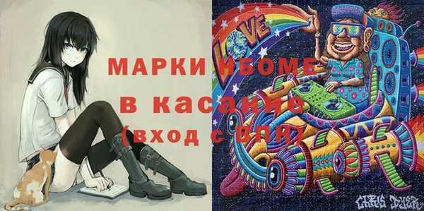 стафф Каменск-Шахтинский