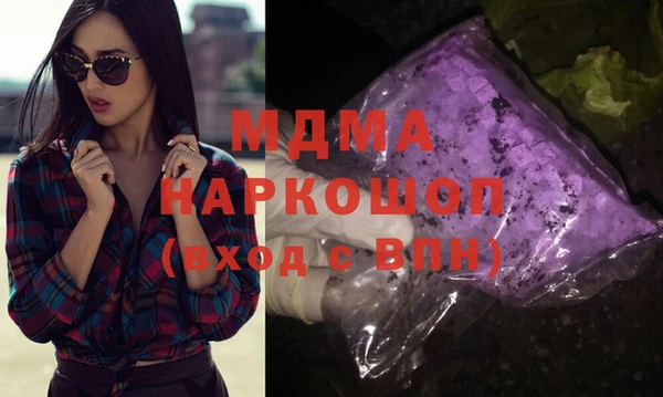 стафф Каменск-Шахтинский