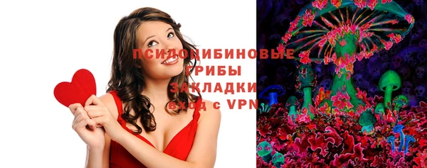 мефедрон VHQ Каменка