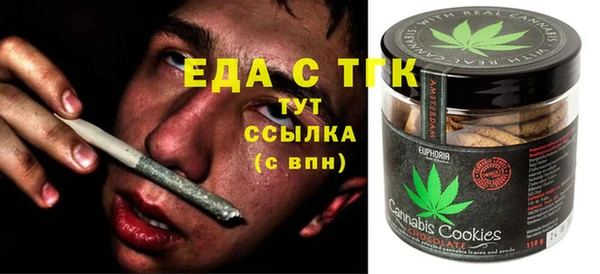 мефедрон VHQ Каменка