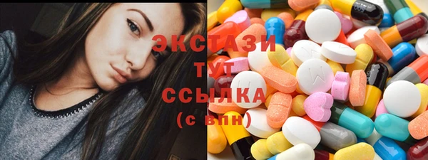круглые Каменногорск