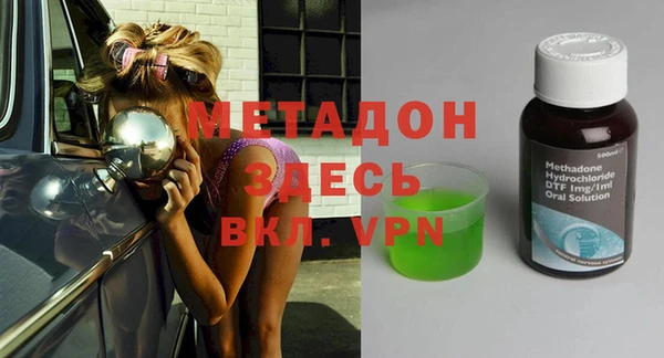 мефедрон VHQ Каменка