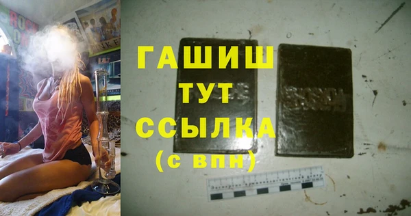 мефедрон VHQ Каменка