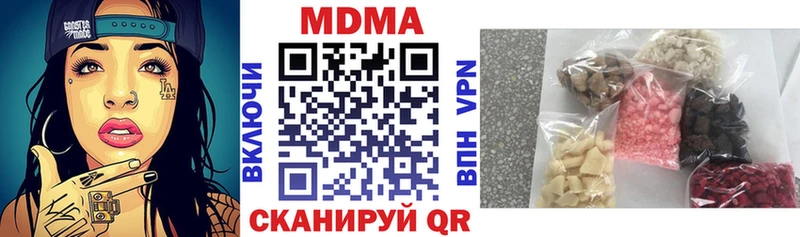 МДМА crystal  Купить  Чадан 
