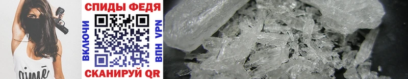 МЕТАМФЕТАМИН Methamphetamine Чадан