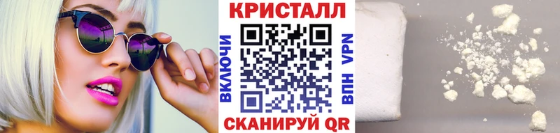 МЕТАМФЕТАМИН витя  Купить где  Чадан 