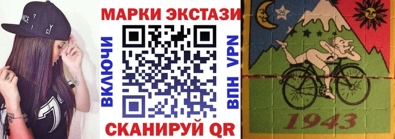 Купить закладки  Чадан  Наркотические марки 1500мкг 