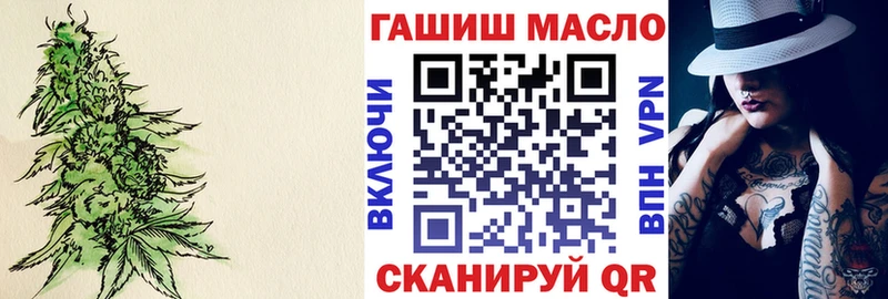 Купить закладки Чадан ТГК Wax